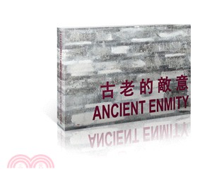 古老的敵意 ANCIENT ENMITY (單本詩選合集 )