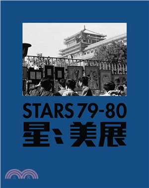 Stars 79-80 | 拾書所