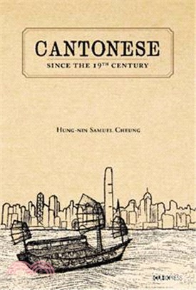 Cantonese: Since the 19th Century