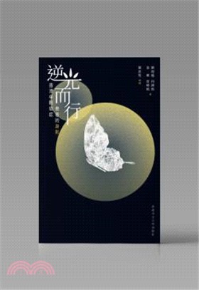 逆光而行：香港年輕癌症患者的身影