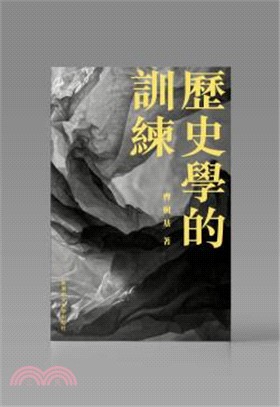 香港出版品/香港中文大學出版社- 三民網路書店