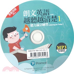 朗文英語越聽越清楚01（MP3）