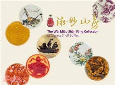 The Wei Miao Shan Fang Collection of Chinese Snuff Bottles：Vol. 1: The Wei Miao Chan Fang Collection of Chinese Snuff Bottles; Vol. 2: Miniature Wonders from The Mountain Retreat