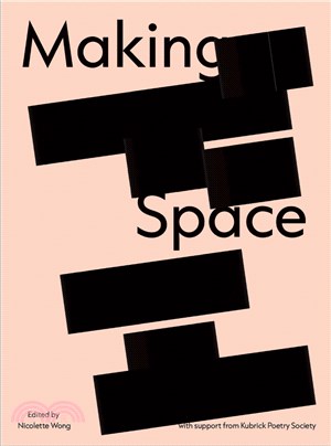 Making Space： A Collection of Writing and Art