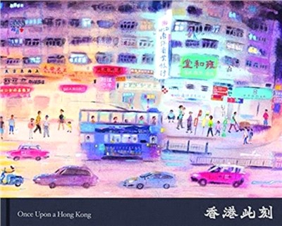 Once Upon a Hong Kong : 2021 Edition