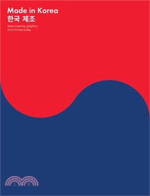 Made in Korea: Awe-Inspiring Graphics from Korea Today