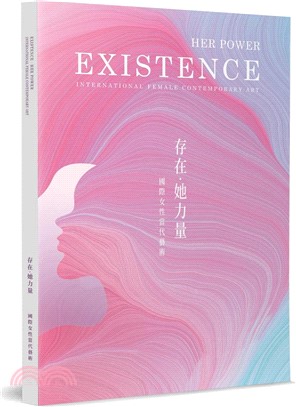 「存在.她力量」 :國際女性當代藝術 = Existence. Her power : international female contemporary art /