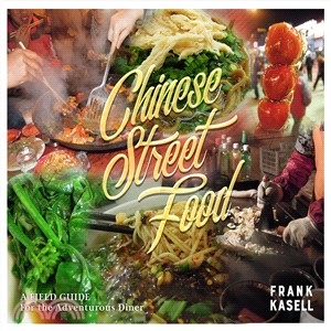 Chinese Street Food ― A Field Guide for the Adventurous Diner