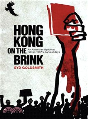 Hong Kong on the Brink ─ An American Diplomat Relives 1967's Darkest Days