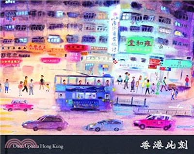 Once Upon a Hong Kong