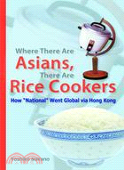 Where There Are Asians, There Are Rice Cookers: How 'National' Went Global via Hong Kong