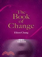 The Book of Change | 拾書所