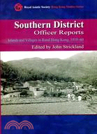 Southern District Officer Reports: Islands and Villages in Rural Hong Kong, 1910–60