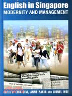 English in Singapore：Modernity and Management