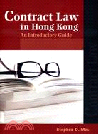 Contract Law in Hong Kong: An Introductory Guide
