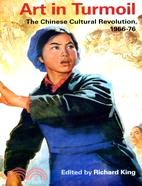 Art in Turmoil: The Chinese Cultural Revolution, 1966-76 | 拾書所