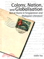 Colony, Nation, and Globalisation：Not at Home in Singaporean and Malaysian Literature | 拾書所