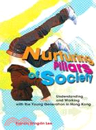 Nurturing Pillars of Society: Understanding and Working with the Young Generation in Hong Kong