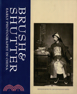 Brush & Shutter：Early Photography in China | 拾書所