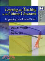 Learning and Teaching in the Chinese Classroom：Responding to Individual Needs