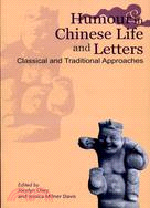 Humour in Chinese Life and Letters：Classical and Traditional Approaches