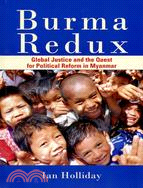 Burma Redux：Global Justice and the Quest for Political Reform in Myanmar