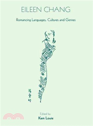 Eileen Chang: Romancing Languages, Cultures and Genres