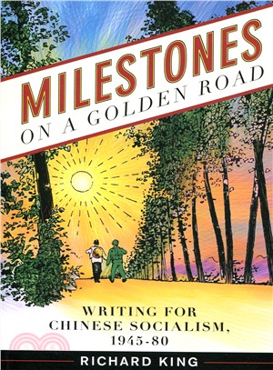 Milestones on a Golden Road：Writing for Chinese Socialism, 1945-80