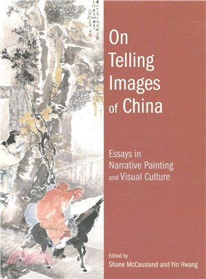 On Telling Images of China：Essays in Narrative Painting and Visual Culture | 拾書所