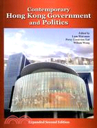 Contemporary Hong Kong Government and Politics（Expanded Second Edition）