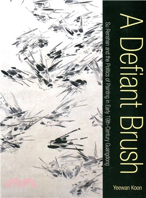A Defiant Brush：Su Renshan and the Politics of Painting in Early 19th-Century Guangdong