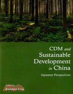 CDM and Sustainable Development in China：Japanese Perspectives