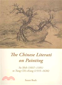The Chinese Literati on Painting―Su Shih (1037-1101) to Tung Ch'i-ch'ang (1555+1636)
