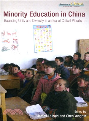 Minority Education in China：Balancing Unity and Diversity in an Era of Critical Pluralism