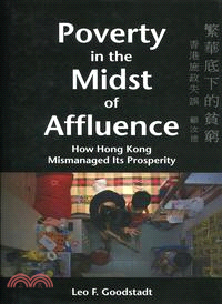 Poverty in the Midst of Affluence：How Hong Kong Mismanaged Its Prosperity