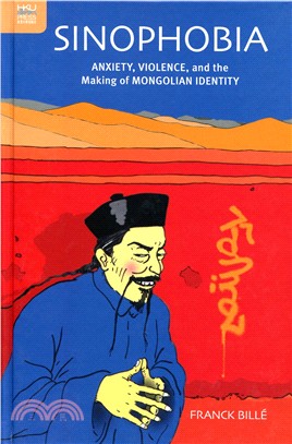 Sinophobia：Anxiety, Violence, and the Making of Mongolian Identity