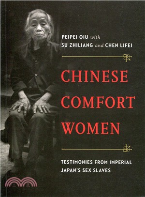 Chinese Comfort Women：Testimonies from Imperial Japan's Sex Slaves
