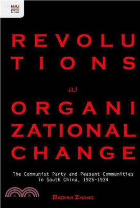 Revolutions as Organizational Change：The Communist Party and Peasant Communities in South China, 1926–1934