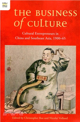 The Business of Culture：Cultural Entrepreneurs in China and Southeast Asia, 1900-65 | 拾書所