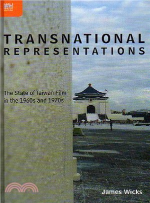 Transnational Representations：The State of Taiwan Film in the 1960s and 1970s