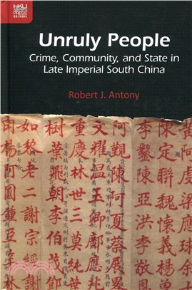 Unruly People：Crime, Community, and State in Late Imperial South China