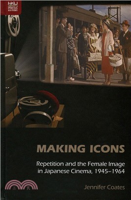 Making Icons：Repetition and the Female Image in Japanese Cinema, 1945-1964