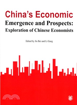 China's Economic Emergence and Prospects：Exploration of Chinese Economists