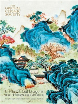 China Without Dragons: Rare Pieces from Oriental Ceramic Society