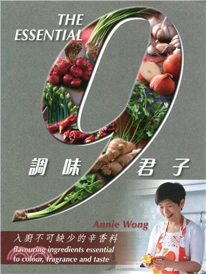 調味9君子 :入廚不可缺少的辛香料 = The essential 9 : flavouring ingredients essential to colour, fragrance and taste /