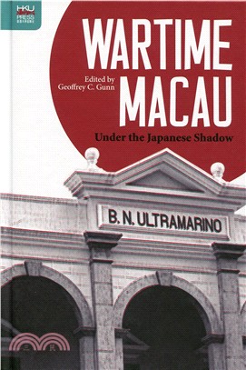 Wartime Macau：Under the Japanese Shadow