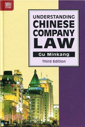 Understanding Chinese Company Law（Third Edition）
