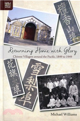 Returning Home with Glory：Chinese Villagers around the Pacific, 1849 to 1949