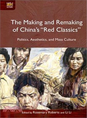 The Making and Remaking of China's 'Red Classics'：Politics, Aesthetics, and Mass Culture