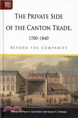 The Private Side of the Canton Trade, 1700-1840：Beyond the Companies